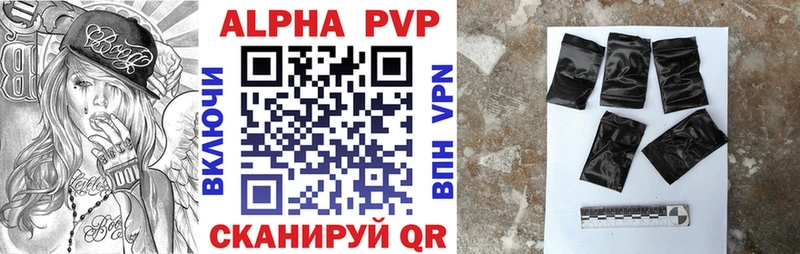 Alpha-PVP Соль  Воскресенск 
