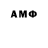 МЕТАДОН VHQ Salvador Limonez