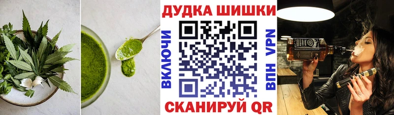 МЕГА онион  Воскресенск  Печенье с ТГК конопля 