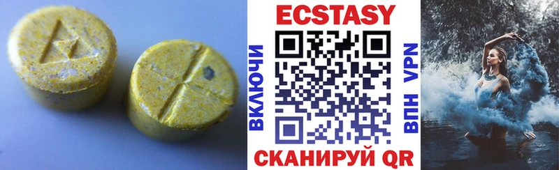 цена наркотик  Воскресенск  ЭКСТАЗИ VHQ 