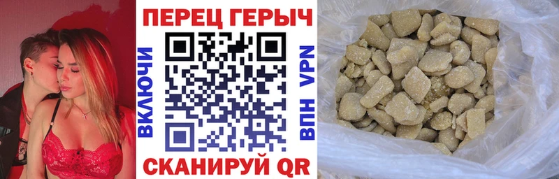 Героин Афган  Воскресенск 