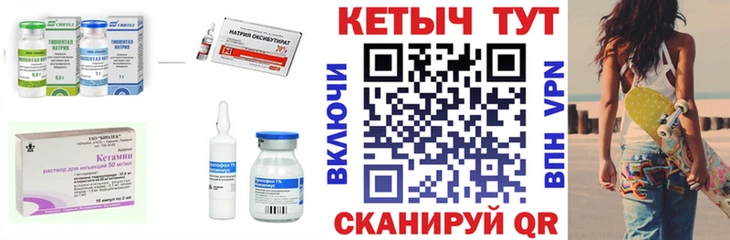 Кетамин VHQ  Воскресенск 