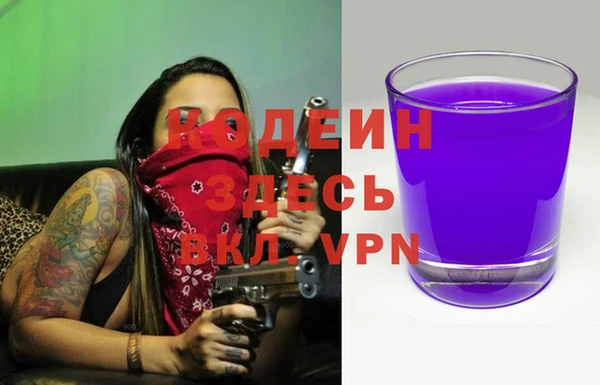 эйфоретик Беломорск