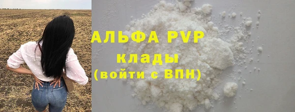 эйфоретик Беломорск