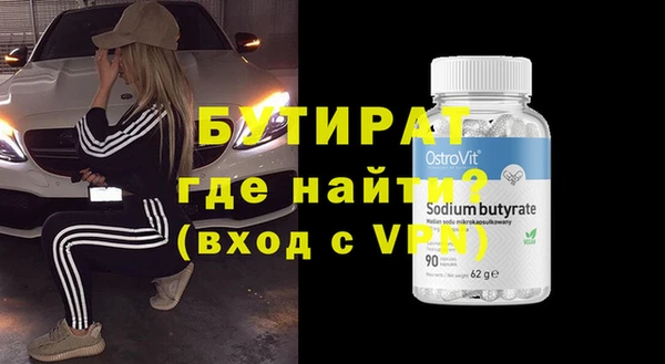 скорость Белоозёрский