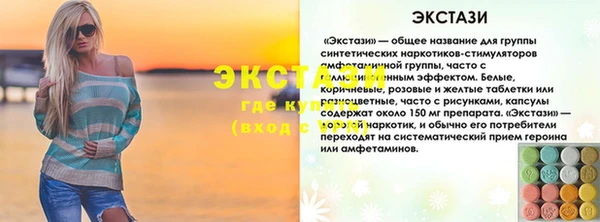сатива Белокуриха