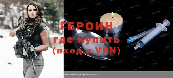 эйфоретик Беломорск