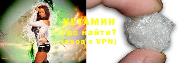 эйфоретик Беломорск