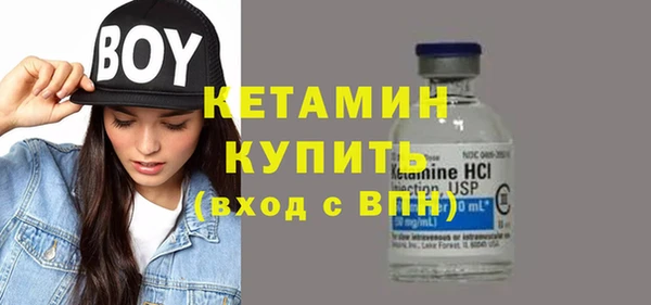 мяу мяу кристалл Сосновка
