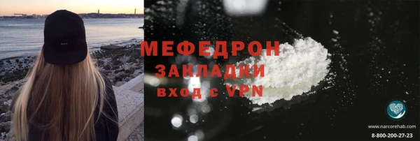 эйфоретик Беломорск