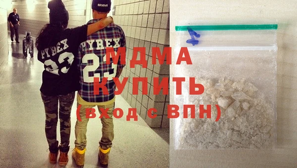 сатива Белокуриха