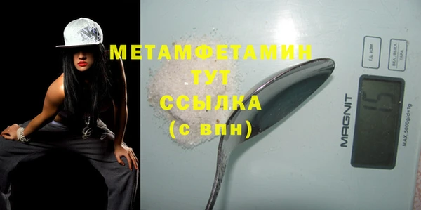 скорость Белоозёрский
