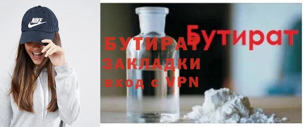 сатива Белокуриха