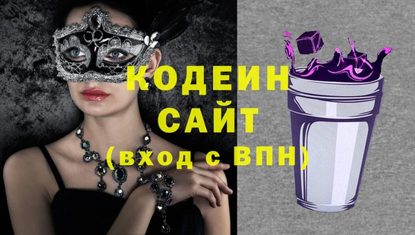 сатива Белокуриха