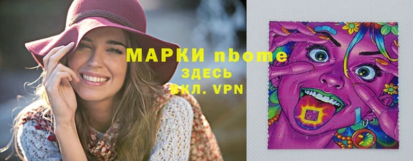 сатива Белокуриха