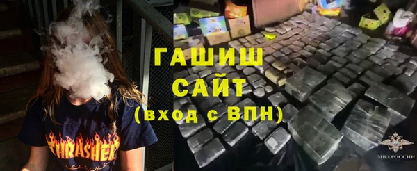 эйфоретик Беломорск