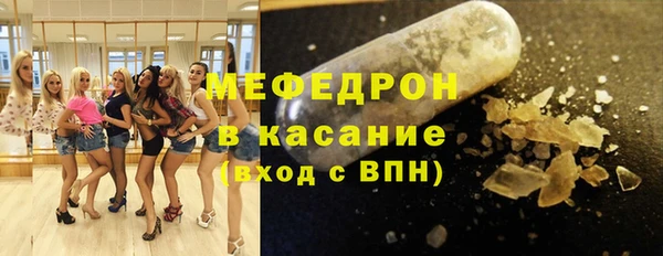 эйфоретик Беломорск