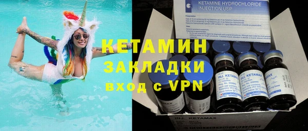 сатива Белокуриха
