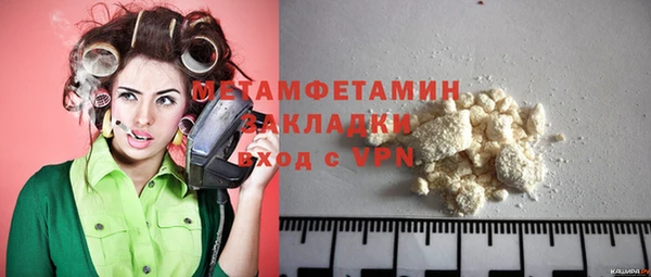 прущие крисы Сосновый Бор