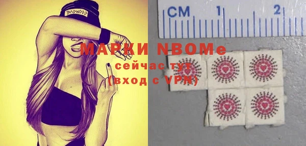 эйфоретик Беломорск