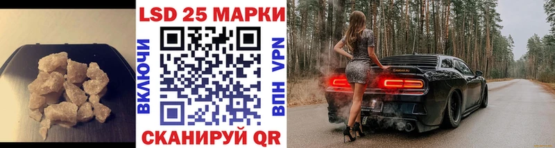 ЛСД экстази кислота  дарнет шоп  omg ONION  Воскресенск 