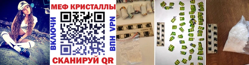 МЯУ-МЯУ мяу мяу  где купить наркоту  Воскресенск 