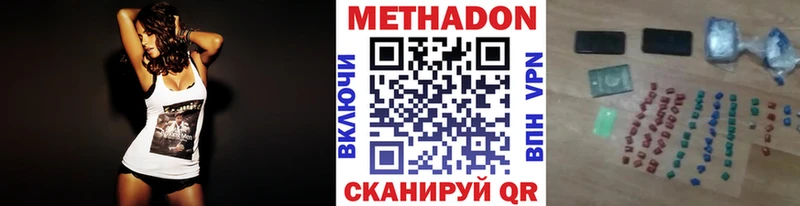 что такое   omg маркетплейс  Метадон VHQ  Воскресенск 