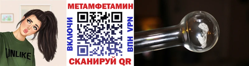 мориарти какой сайт  ссылка на мегу ссылка  Воскресенск  Метамфетамин пудра 