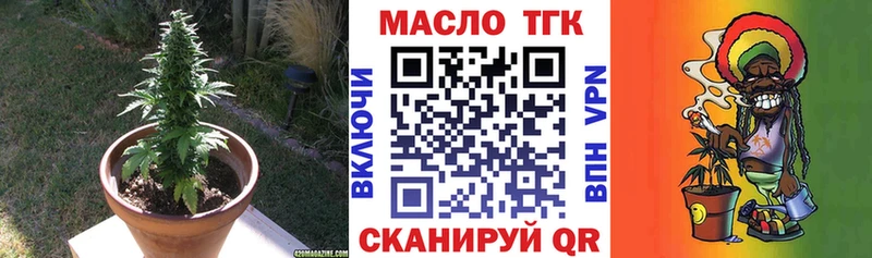 наркота  Воскресенск  гидра как зайти  Дистиллят ТГК вейп с тгк 