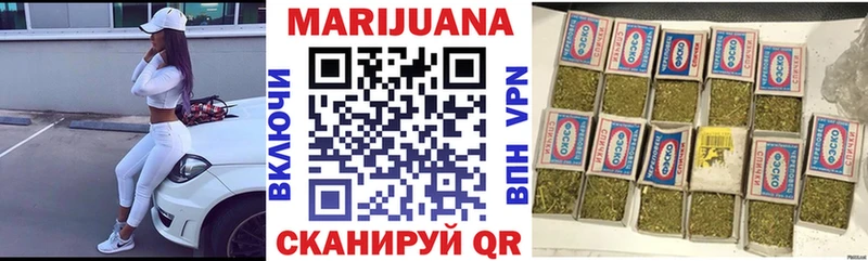 Канабис Bruce Banner Воскресенск